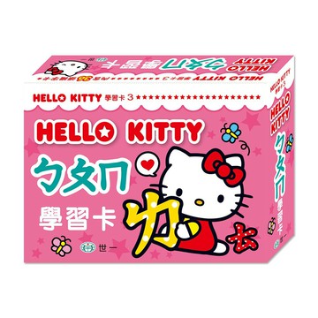 89 - HELLO KITTY學習卡3 - HELLO KITTY ㄅㄆㄇ學習卡 C678353