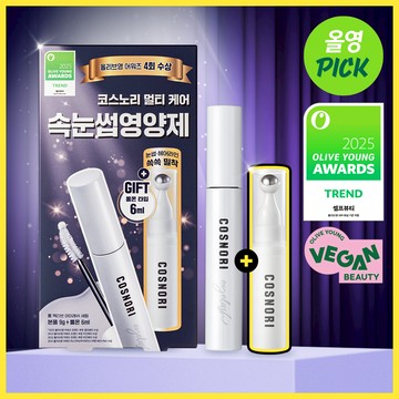 COSNORI Long Active Eyelash Serum 9g