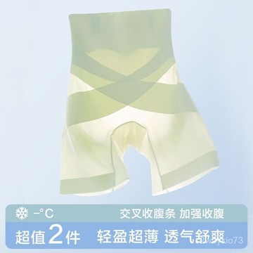 臺灣🚍8H出🉑收腹提臀褲女強力收小肚子薄款冰絲翹臀塑形褲收胯束腰無痕安全褲