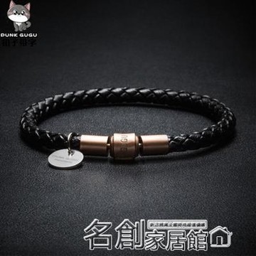 手鍊男 5mm粗進口編織皮繩手鍊男 穿3D硬金飾品黃金轉運珠手繩紅繩 名創家居館