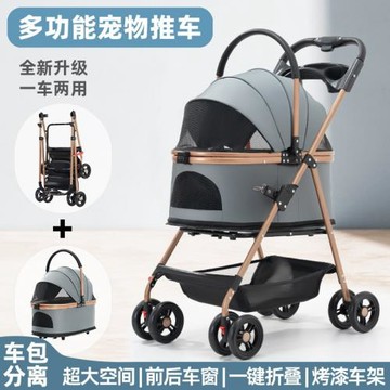 寵物貓狗推車狗狗貓咪泰迪嬰手推車外出小型寵物車狗車輕便可折疊