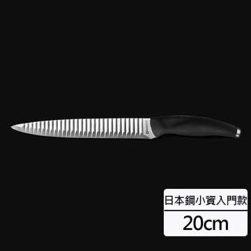 Groovetech® Good Grips 8" Slicer Knife / GT空氣刀 小資入門款 20cm 片肉刀 (含刀套)