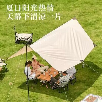 免運 開發票 戶外天幕帳篷野營露營野餐防雨防曬遮陽布棚野炊用品裝備便攜涼棚 快速出貨