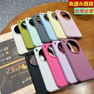 軟糯液態硅膠 防摔手機殼 VIVO X300Ultra X300S X300 X200 X100 磨砂親膚質感 保護套