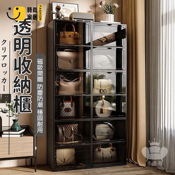 公司貨 免運 【透明收納櫃 宅配免運】包包收納神器 家用置物櫃 客廳透明落地展示櫃 防塵收納盒 置物架 房間儲物櫃 鞋櫃 包櫃工廠直銷 全館折扣 新品特價 售後保障 5s717