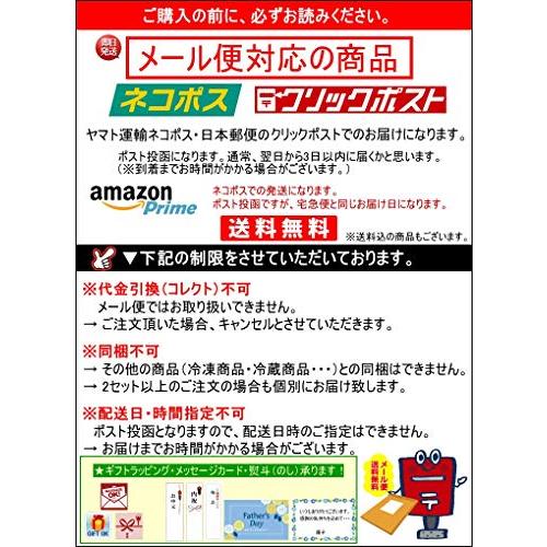 牛たんカレー　200g×2個セット　ゴロッと旨いたん助の牛たんカレー　メール便でのお届けになります。