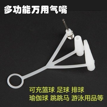 🔥臺灣出貨-熱賣中🔥球針 籃球足球充氣針跳跳馬遊泳圈瑜伽球皮球多功能打氣筒充氣嘴