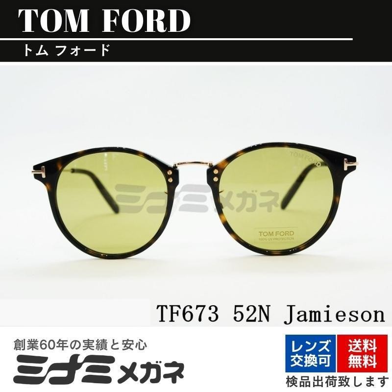 TOM FORD サングラス TF673 52N Jamieson ボストン フレーム メンズ  