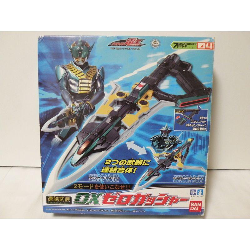 仮面ライダー電王 連結武装 DXゼロガッシャー