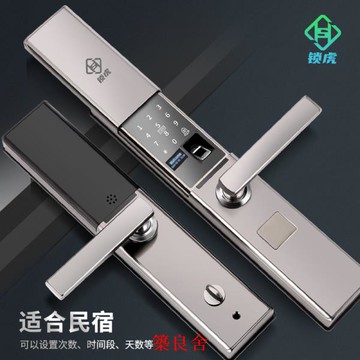 免運 門鎖 房門鎖 室內鎖 三桿門鎖 推拉門鎖 門把手鎖 房間鎖 浴廁鎖鎖虎指紋鎖家用防盜門密碼鎖大門電子鎖磁卡鎖全自動滑蓋智能門鎖特惠/可開發票