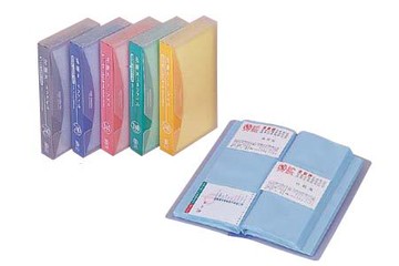 LC-240 PP名片簿240名 (附盒子)顏色:隨機出貨