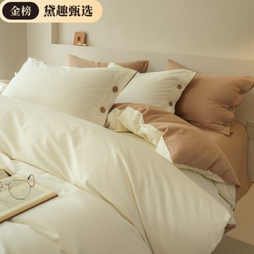 新款A類100%全棉床包組 純色加厚磨毛四件套 輕奢風 純棉 床包 床上用品