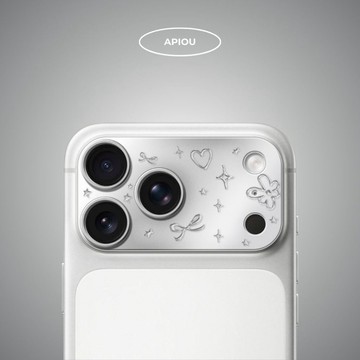 APIOU 銀色閃光 全包鏡頭底座鋼化保護貼 iPhone 17 Pro / Pro max Air 防刮鏡頭貼