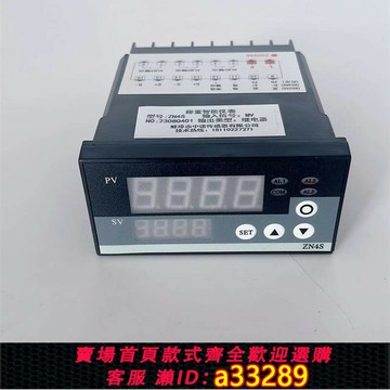 {可打統編 超低價}ZN4S高精度稱重n感測器壓力顯示器控制扭矩拉力測力儀表數顯表