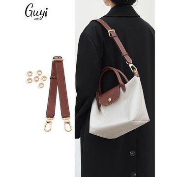 適用瓏驤肩帶短柄小號中號改造龍驤包斜挎包帶longchamp腋下背帶