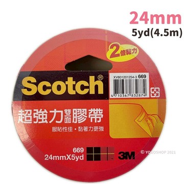 3M Scotch 669 超強力雙面膠帶(寬24mm x 長5yd)/一捲入(定70) 2倍黏力 雙面膠 高黏度 超強力雙面棉紙膠帶 MIT製-明【APP滿額下單10%點數(單一帳號最高5000點)】1/31止