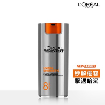 LOREAL PARIS巴黎萊雅 8效勁能保濕乳液50ml