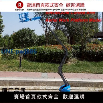 【高品質超低價】1:35原廠星邦重工曲臂式高空作業平臺模型合金工程升降機模型
