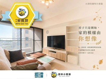 低總價還不進場？三鐵＋台積電+免700萬在這｜高雄市左營區海明街