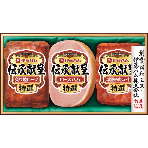 お歳暮 早割 ハム 伊藤ハム 伝承献呈ギフト TO 31 送料無料 御歳暮 グルメ 肉 惣菜 おつまみ 詰め合わせ セット 冬 ギフト プレゼント