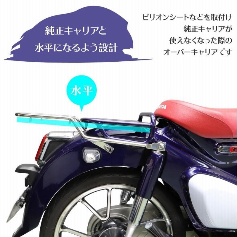 HONDA c125 スーパーカブ　純正シート HONDA スーパーカブc125用 純正シート スーパーカブ C125 純正シート