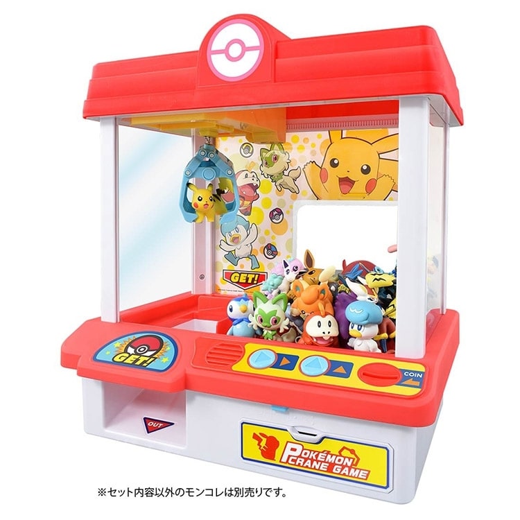 トイザらス プレイポップ クレーンゲーム - 知育玩具