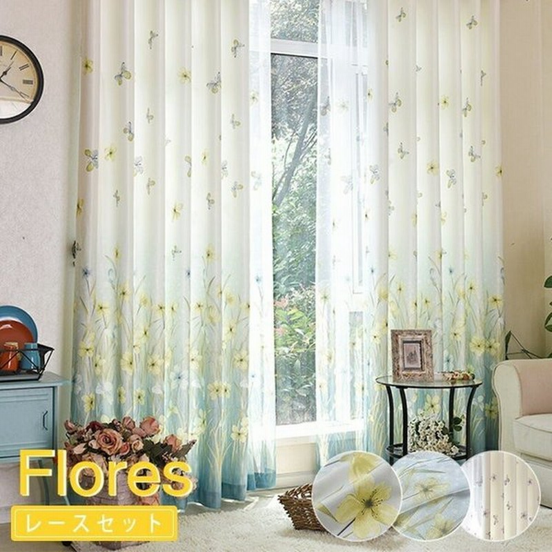 高度 日の出 スキー 遮光 カーテン おしゃれ 安い Kabun Jp