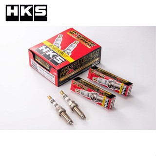 【PP保勁國際】日本正品公司貨 HKS RACING 火星塞 50003-MR45XLB TOYOTA GR SUPRA