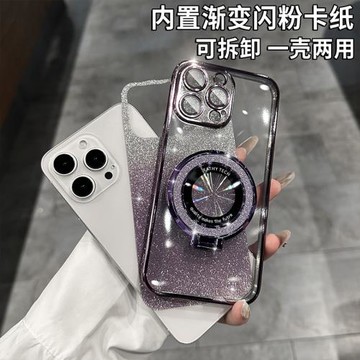 適用三星Note20/10 Plus手機殼S24 S23 S22 S21FE奢華閃粉A15 A71 A22新款男女A25 A20S防摔磁吸支架S8