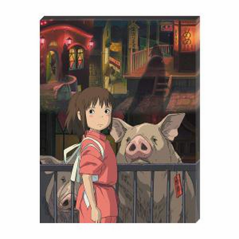 The art of spirited away 千と千尋の神隠し 図録 ジブリ Film