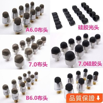 台灣出貨 電容筆頭替換觸屏筆尖圓盤導電縴維布頭手機觸摸觸控筆硅膠頭通用