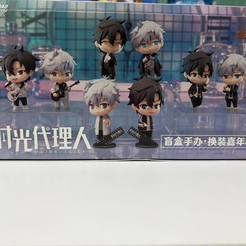 正版 時光代理人 換裝嘉年華盲盒手辦
整盒8個  全新未拆 原包裝