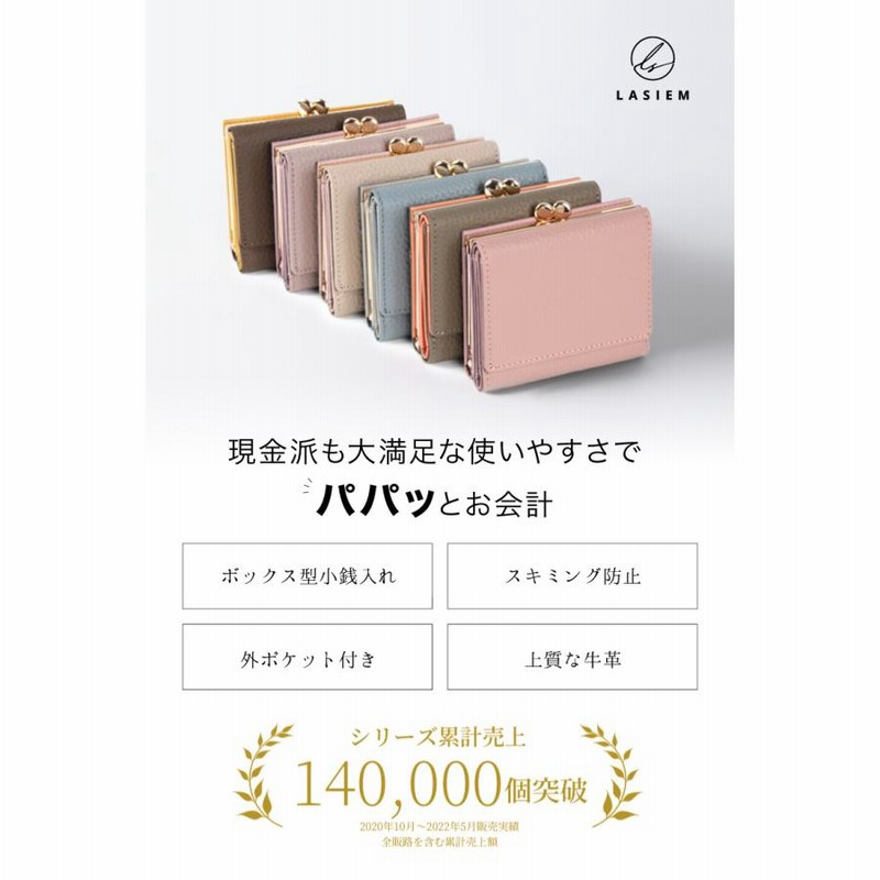 山*子様 京阪電車　プレミアムカー　がま口財布　パスケース　計3点 山*子様 京阪電車 プレミアムカー がま口財布 パスケース 計3点