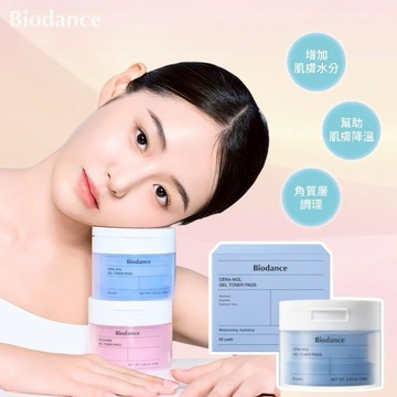 Biodance 玻尿酸保濕鎮靜凝膠棉片 60入｜韓國正品保證｜保濕鎮靜 x 玻尿酸 x 冰河水降溫