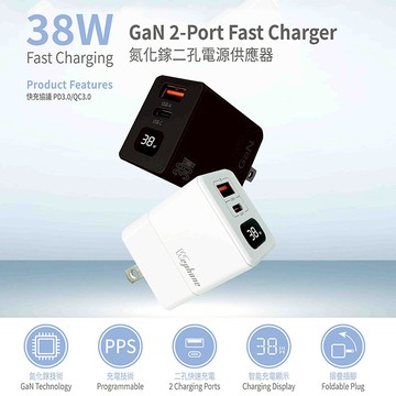 【Wephone】GaN氮化鎵38W 數字顯示雙孔快速充電器(1C1A) 夜幕黑