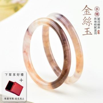 天然紫羅蘭金絲玉手鐲 水墨飄花新疆A級冰種桃花玉鐲子花圓條美人鐲叮當鐲玉鐲生日禮物（附禮盒）