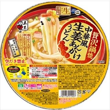 五木食品　贅沢鍋焼　中華風生姜あんかけうどん　×12食入