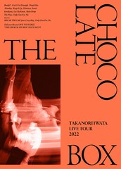 送料無料 特典 [DVD] 岩田剛典 Takanori Iwata LIVE TOUR 2022 ”THE CHOCOLATE BOX” [初回生産限定版] XNLD-10176