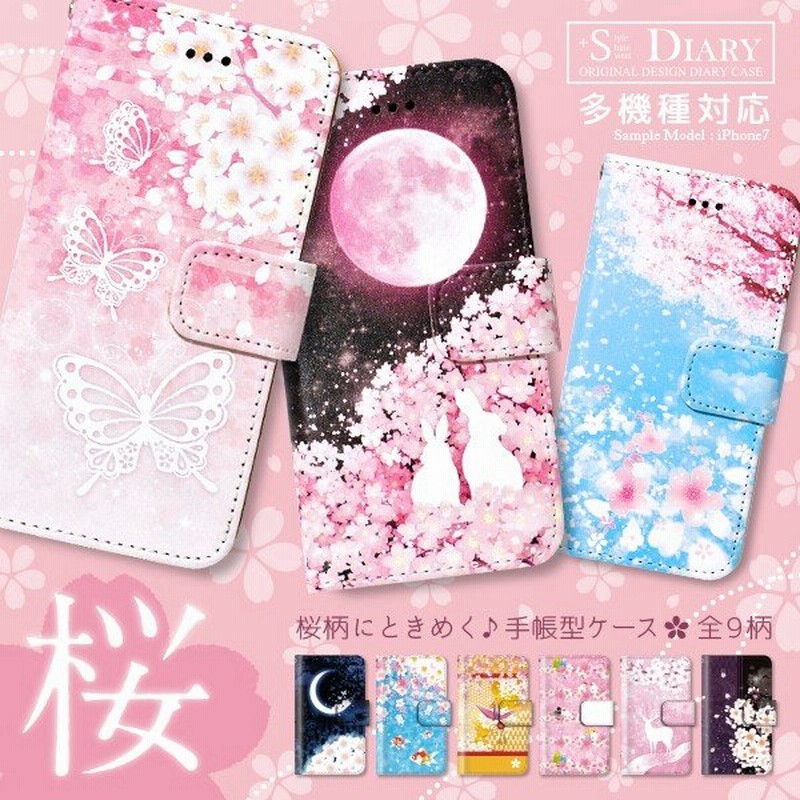 iPhone SE 第3世代 iPhone13 ケース 手帳型 iPhone12 mini iPhone Se Se2 ケース arrows We AQUOS wish sense6 Xperia10 iii うさぎ 通販 LINEポイント最大0.5%GET | LINEショッピング iPhone SE 第3世代 iPhone13 ケース 手帳型 iPhone12 mini iPhone Se Se2 ケース arrows We AQUOS wish sense6 Xperia10 iii うさぎ 通販 LINEポイント最大0.5%GET | LINEショッピング