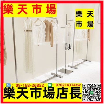 服裝店展示架不銹鋼女裝店貨架陳列架童裝掛衣架銀色落地衣服架子