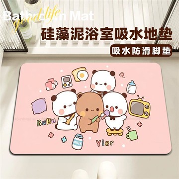 台灣發貨 硅藻泥地墊 腳墊 一二布布衛生間地墊 吸水軟墊 玄關地墊 防滑地墊 洗手間廁所浴室門口腳墊 門口地墊 地墊
