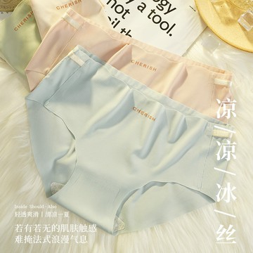 M-2XL 冰絲無痕內褲女 大尺碼女生內褲 棉襠內褲 無痕一片式RC棉內褲80公斤少女中腰無痕三角褲頭
