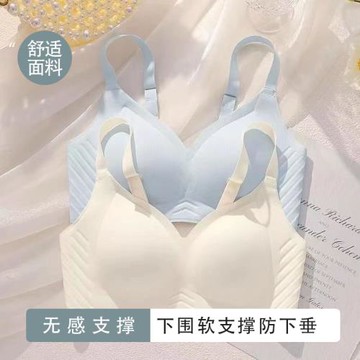 夏季無痕內衣女小胸聚攏防下垂無鋼圈薄款少女高中生胸罩柔軟甜美