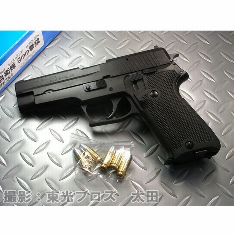 コンビニ受取対応商品 タナカワークス Sig P2 陸上自衛隊 ヘビーウェイト エボリューション モデルガン お気にいる Mulamoottilcentralschool Com