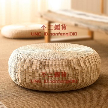 日式榻榻米蒲團坐墊打坐墊禪修墊拜佛墊跪墊拜墊家用地上墊子草編【不二雜貨】