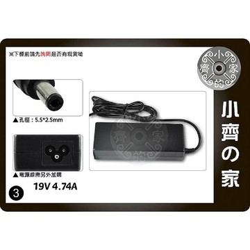 全新 HP Compaq 惠普 Dell 19V 4.74A 90W筆電 變壓器 充電器 電源供應器 7.4針 小齊3