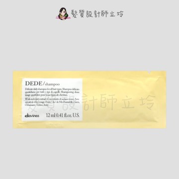 立坽『洗髮精』海泰公司貨 Davines特芬莉 新地中海天堂 四季/活力洗髮露12ml IH01