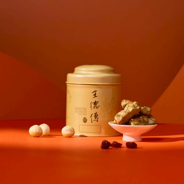 【2026新春茶食】古樹紅茶蔓越莓夏豆牛軋糖120g(附小潤金罐)-王德傳