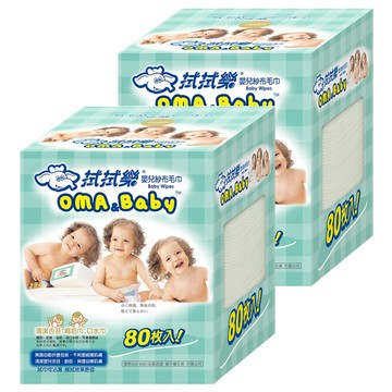 拭拭樂 嬰兒紗布毛巾80枚入 乾濕兩用 超細纖維設計 大面積設計 無添加螢光劑  1入  2盒