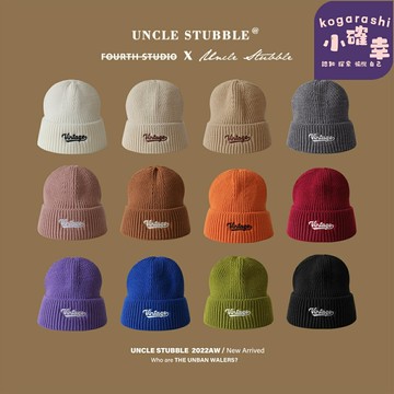 【原創日系潮】針織毛線帽 冷帽 情侶帽 錐頂帽 刺繡設計 男女同款 學生百搭 秋冬保暖